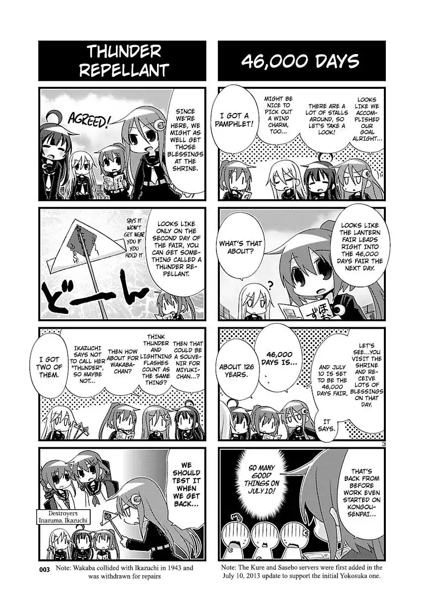 Kantai Collection - Kankore - 4-koma Comic - Fubuki, Ganbarimasu! Chapter 91 3